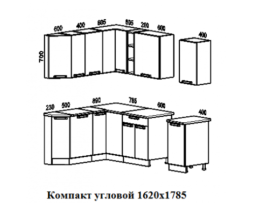 Кухонный гарнитур Компакт угловой 1620х1785, 1 категория