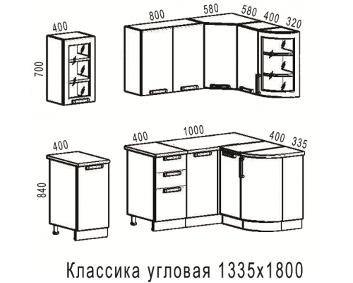 Кухонный гарнитур Классика угловой 1335х1800